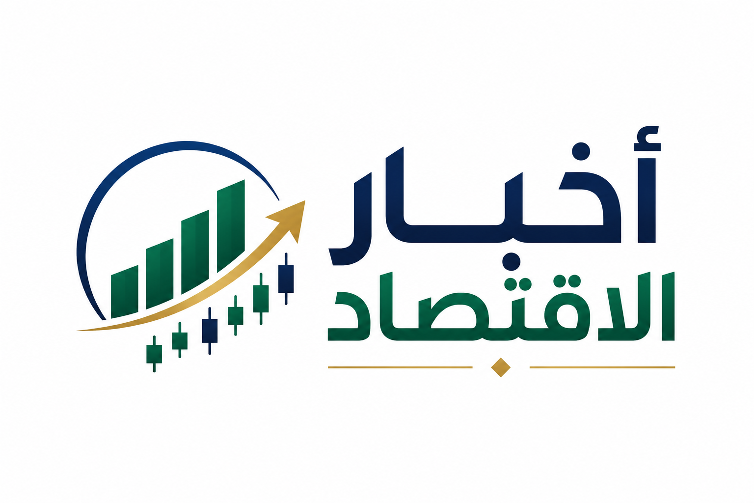 اخبار الاقتصاد